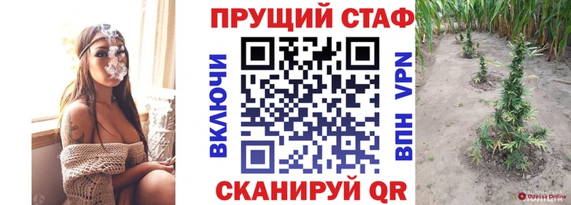 Магазины продажи наркотиков Магас Бошки Шишки  Меф мяу мяу 