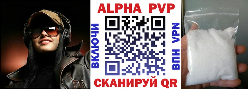 Alpha-PVP VHQ  ссылка на мегу рабочий сайт  сайты даркнета Telegram  магазин продажи наркотиков  Магас 