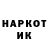 Кокаин 97% Alekseu 1528