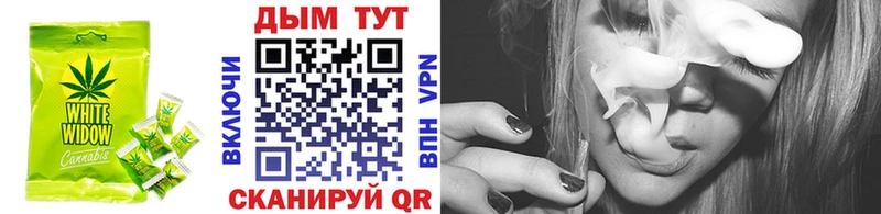 Печенье с ТГК марихуана Магас