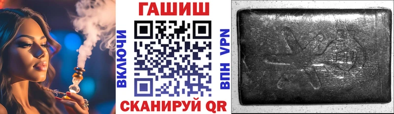 ГАШ Premium  наркошоп  Магас 