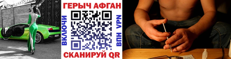 Героин белый  Магас 