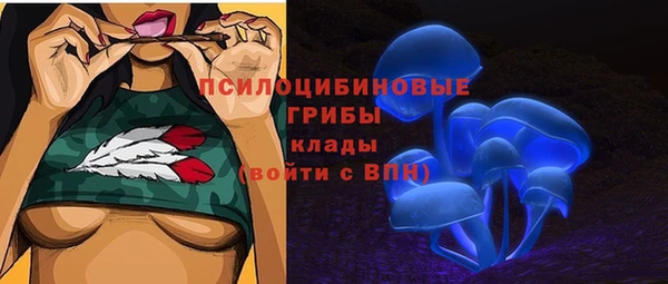 метамфетамин Балабаново