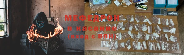 метамфетамин Балабаново
