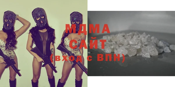 метамфетамин Балабаново