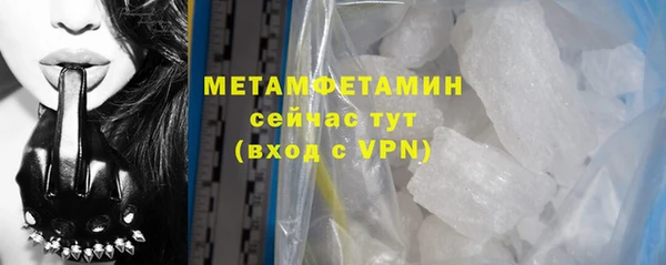 метамфетамин Балабаново