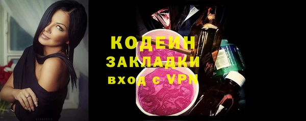 метамфетамин Балабаново