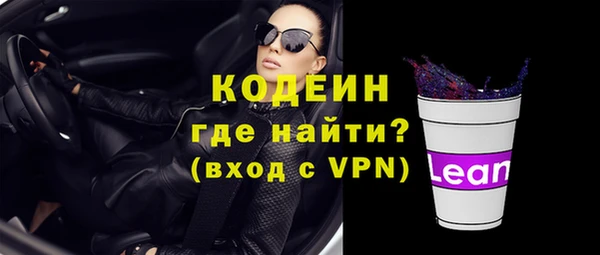 mix Балахна
