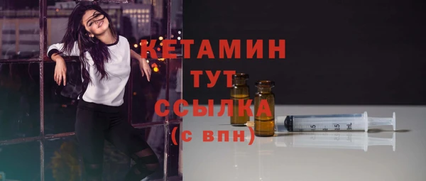 метамфетамин Балабаново