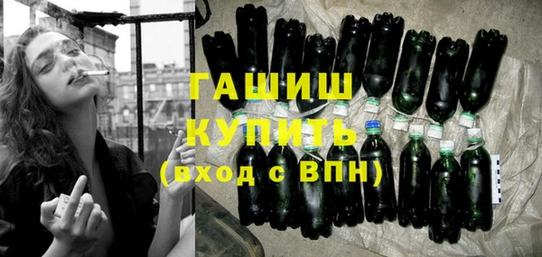 метамфетамин Балабаново