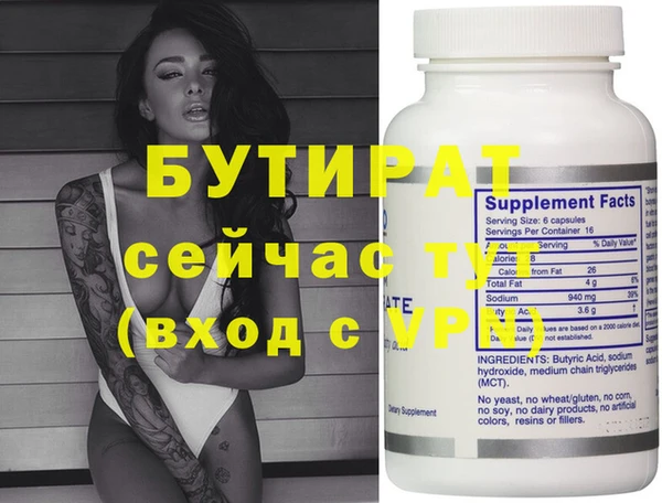 mix Балахна