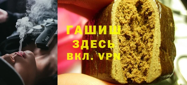 метамфетамин Балабаново