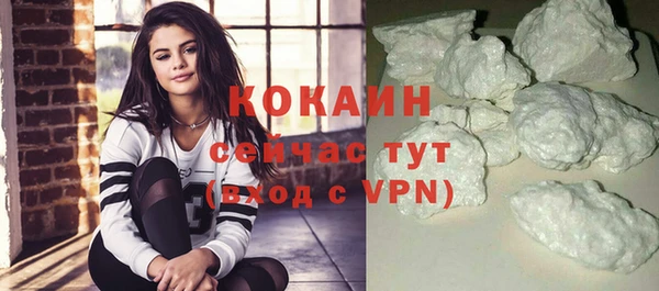 метамфетамин Балабаново