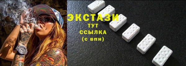 прущие крисы Армянск