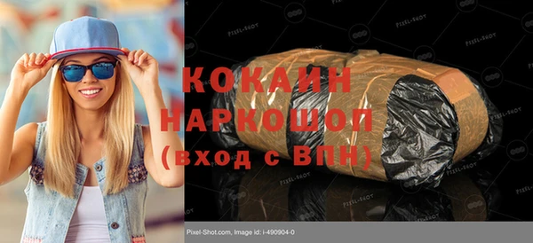 гашиш Баксан