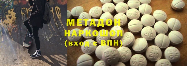 метамфетамин Балабаново