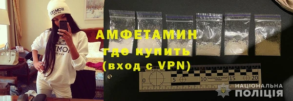 метамфетамин Балабаново