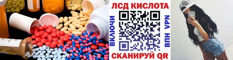 mega как войти  Магас  LSD-25 экстази ecstasy 