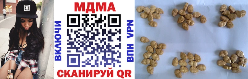 МДМА Molly  цена   Магас 