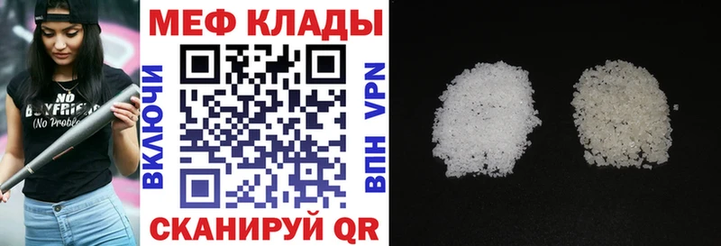 кракен ТОР  Магас  МЯУ-МЯУ мука 