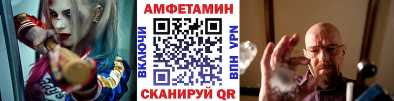 Первитин мет  закладка  blacksprut ONION  Магас 