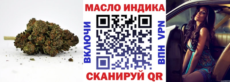 ТГК гашишное масло  hydra зеркало  Магас  закладки 